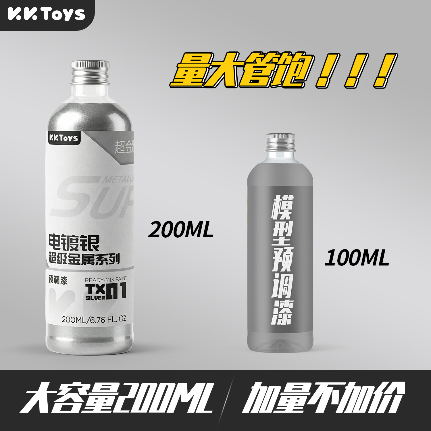 Peinture Métallisée Pré-Prépar - Metallic Spray Paint avis et prix