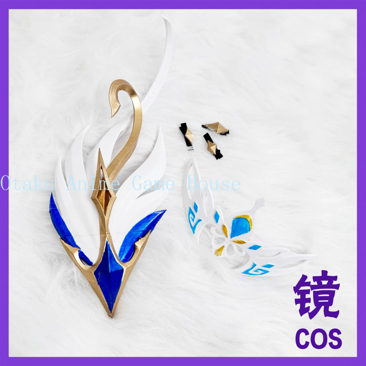 Accessoires de cosplay Odette  - Detachable Cosplay Prop avis et prix
