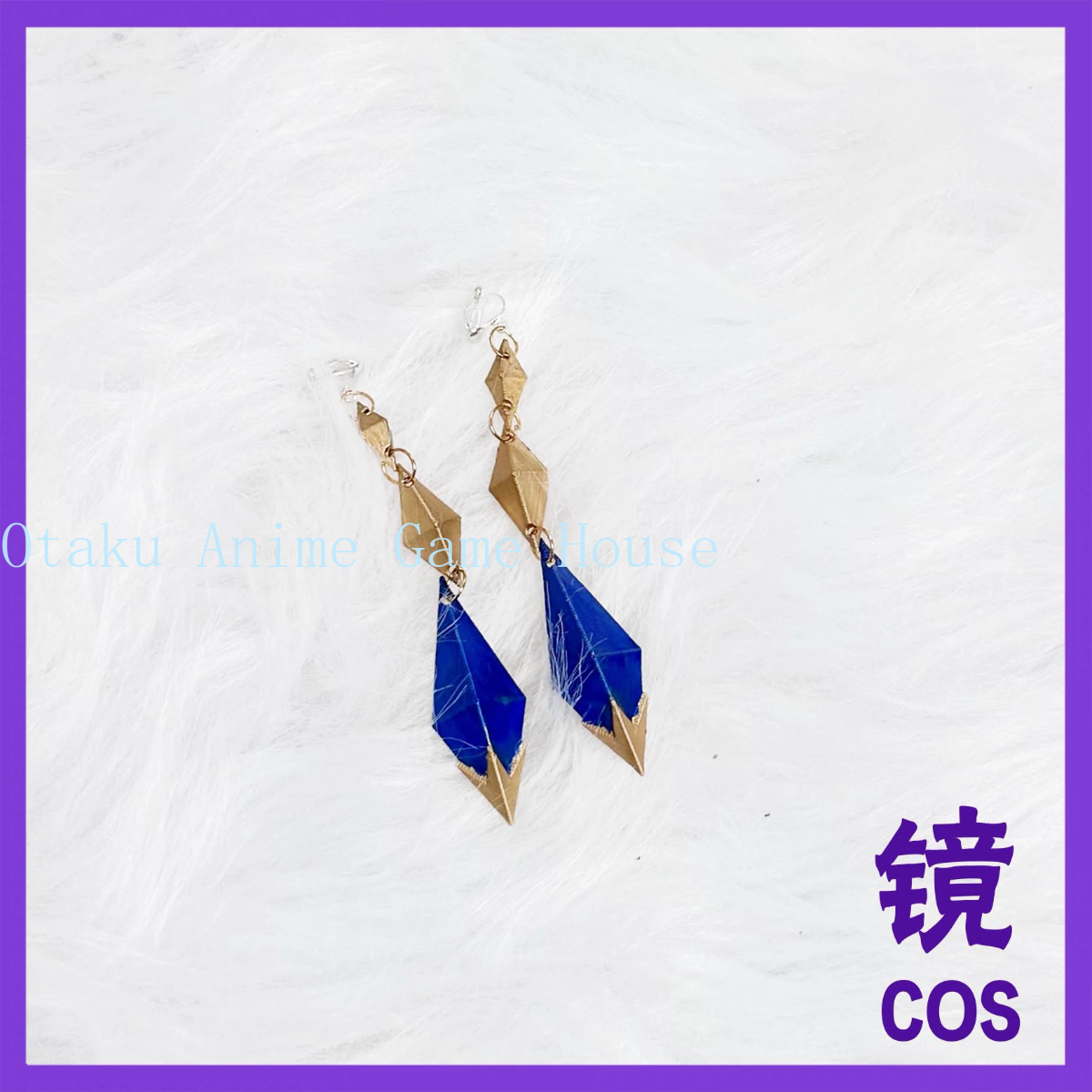 Accessoires de cosplay Odette  - Detachable Cosplay Prop avis et prix