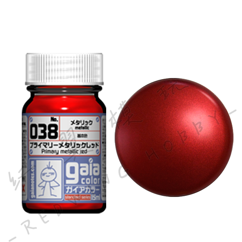 GAIA – peinture pigmentée, cou - Metallic Spray Paint avis et prix